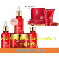 ราคา เซรั่มทับทิม เข้มข้น เซ็ต 5 ชิ้น เซรั่มทับทิม 3 ขวด ครีมทับทิม 1 ขวด โฟมล้างหน้าทับทิม 1 ชิ้น ชองแท้ 100 รับประกันสินค้าราคาถูก (4609760930)