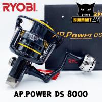 ราคา รอกสปินนิ่งเรียวบิ RYOBI AP POWER DS 4000 5000 6000 8000 BLACK GOLD (21264486542)