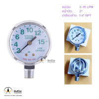 ราคา หน้าปัดเกจ์ วัดแรงดันและสูญญากาศ ชนิดต่างๆ หน่วยวัด LPM cmH2O mmHg แบรนด์ Solida Gauge (20817434411)