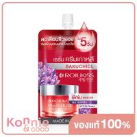 ราคา Rojukiss Firm Poreless Red Day Cream SPF30 PA 8ml (18897162375)