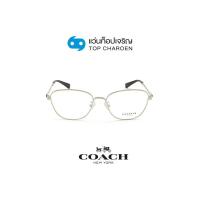 ราคา COACH แว่นสายตาทรงเหลี่ยม HC5128 9005 size 54 By ท็อปเจริญ (15445785578)