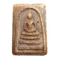 ราคา พระสมเด็จวัดระฆัง เนื้อเหลืองสมเด็จโต (18809818089)