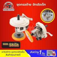 ราคา ชุดกรอด้าย ที่กรอด้าย ชุดกรอด้ายจักรคอม ชุดกรอด้ายจักรไดเร็ก ชุดกรอด้ายจักรเย็บ (19649877340)