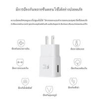 ราคา เครื่องชาร์จซัมซุง Samsung 100 หัวชาร์จเดิมชาร์จเร็ว เครื่องชาร์จเร็วต้นฉบับ เครื่องชาร์จซัมซุงแท้ 100 ชาร์จเร็วอะแดปเตอร์ Fast 2A เดิม (904372769)