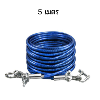 ราคา สายสลิงลากรถ สายสำหรับลากรถยนต์ ลวดเหล็กพ่วง ยาว 4 5 เมตร ลากน้ำหนักได้ 7ตัน สายเหล็ก สลิงลากรถ เชือกพ่วง (20476124144)