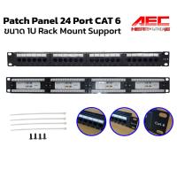 ราคา Patch Panel 24 Port CAT 6 ขนาด 1U แผงพักสายสัญญาณ UTP แบบ 1U Patch Panel 24ช่อง แผงกระจายสายขนาด 24 Port Cat6 (20787558647)
