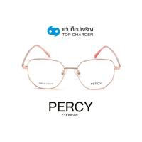 ราคา PERCY แว่นสายตาทรงIrregular 2447 C6 size 51 By ท็อปเจริญ (7712842019)
