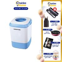 ราคา บ้านใช้ดี Smarthome เครื่องซักผ้ากึ่งอัตโนมัติ รุ่น SM NW 2502 ขนาด 4 kg รับประกันฟรี 3 ปี ที่ซักผ้ามินิ ฝาบน ถังเดี่ยว ใช้งานง่าย คุณภาพดี washing machine (21177955710)