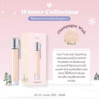 ราคา พร้อมส่ง น้ำหอมโพชั่น Potion House หอมลูกคุณหนู พกพาง่าย กลิ่นติดทนนาน (20891425275)