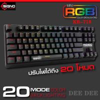 ราคา SIGNO E Sport TKL Mini RGB Mechanical Gaming Keyboard รุ่น INDIGO KB 718 Optical Red Switch or Optical Red Switch เกมส์มิ่ง คีย์บอร์ด (4702758573)