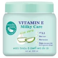 ราคา ครีมทาผิว แคร์บิว วิตามินอี มิลค์กี้ บอดี้ครีม 500 มล Carebeau Vitamin E Milky Body Cream 500 ml (16956804883)