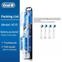 ราคา Oral B แปรงสีฟันไฟฟ้าหมุนได้แปรงสีฟันสำหรับผู้ใหญ่แปรงสีฟันไฟฟ้า DB4010พร้อมหัวเปลี่ยนพิเศษ4หัว (11347957772)