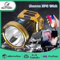 ราคา Outtobe ไฟฉายคาดศีรษะ LED ได้ไกล ไฟคาดหัวแรงสูง ไฟฉายคาดหัวแท้ ไฟฉายคาดหัวทนๆ ไฟคาดหัวแบตอึด ไฟคาดหัวของแท้ ไฟส่องกบแบตอึด ไฟฉายคาดหัวแรง ไฟส่องกบ ไฟส่องกบคาดหัว ไฟส่องกบของแท้ ไฟคาดหัวตาช้าง (2068275