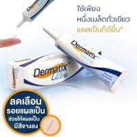 ราคา ยาลบแผลเป็นนูน ครีมทารอยแผลเป็นนูน ครีมลดรอยแผลเป็น ทาแผลเป็นนู ลบรอยแผลเป็นนูน ลบลอยแผลเป็น แผลเป็น แผลเป็นจากการผ่าตัด (18862622580)