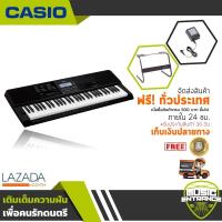 ราคา Casio คีย์บอร์ด รุ่น CT X800 61 คีย์ แถมฟรี ขาตั้ง อแดปเตอร์ (458415333)