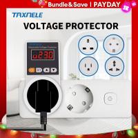 ราคา เต้ารับป้องกันแรงดันไฟฟ้าอัตโนมัติไฟฟ้ากระแสสลับ220V ปรับได้ป้องกันไฟกระชาก16A ปลั๊กสหภาพยุโรปแรงดันไฟฟ้าที่ปลอดภัยป้องกันตู้เย็น (21170086632)