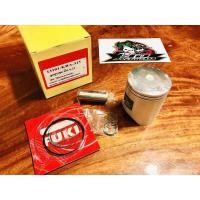 ราคา ลูกสูบชุด BEAT ตรงรุ่น แหวน เหนียว ลูกสูบ สลัก ครบชุด JAPAN แบบแท้ (14338638386)