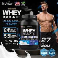 ราคา ส่งฟรี TruVitar เวย์โปรตีน USA Premium WHEY PROTEIN Plain Milk รสจืด โปรตีนสูง สร้างกล้ามเนื้อ เบิร์นไขมัน ดื่มง่าย (20812893392)