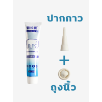 ราคา ยาแนวห้องน้ำ ยาแนวกระเบื้อง กาวยาแนวกันน้ำ 220ml ใช้งานง่าย กันน้ำกันเชื้อรา ไม่แตกร้าว กาวยาแนว กาวยาแนวกระเบื้อง ยาแนวเอนกประสงค์ กาวยาแนวสำเร็จ ยาแนว อเนกประสงค์ Tile Reform (21209820176)