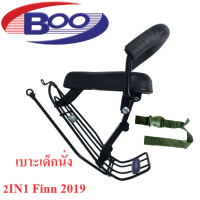 ราคา เบาะเด็กนั่ง 2in1 YAMAHA FazzioFilanoFinn2017 2018Finn2019FinoFino2013 2015Grand FilanoGT 125MioMio ZMio MxMio 115 IMio 125QBIX (20541740035)