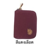 ราคา กระเป๋าสตางค์ FJALLRAVEN แบบสั้น (21230095618)