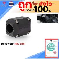 ราคา กันสไลด์แคชบาร์ เล็ก MOTOWOLF MDL 3701 ของแท้ 100 ส่งไว (16969830272)