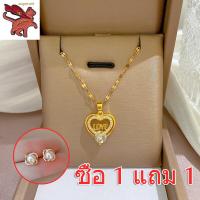 ราคา เก็บเงินปลายทาง สร้อยคอผู้หญิงสแตนเลส 18k สีทอง สร้อยคอเพชรรูปหัวใจผู้หญิงหรูหราแฟชั่นเกาหลีที่เรียบง่ายกระดูกไหปลาร้าโซ่จี้สําหรับของขวัญแฟน (20947215576)