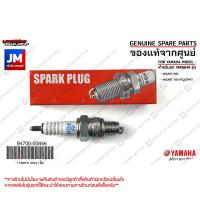 ราคา 947000085600 หัวเทียนรถมอเตอร์ไซค์ NGK CR7HSA เเท้ศูนย์ YAMAHA NOUVO MX NOUVO 115คาร์บู 5MY (19695270917)