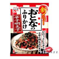 ราคา Exp 09 24 ซองสีแดง 2 4g x 5 ซอง รสเมนไทโกะแบบเผ็ด ผงโรยข้าวญี่ปุ่น Nagatanian Furikake ผงโรยข้าวญี่ปุ่น เพิ่มความอร่อย และเพิ่มประโยชน์ให้มื้ออาหาร (20805194653)