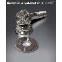 ราคา บูชท่อเวฟ W110i w125 ชุดบูทท่อ เวฟ สแตนเลสงานสวย (19804840841)