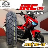 ราคา 110 80 14 130 70 13 รุ่นGP212 ยี่ห้อIRC ลายใหม่ราคาสุด (8876725235)