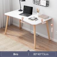 ราคา โต๊ะ โต๊ะคอมทำงาน โต๊ะทำงานไม้ 120 100 80 ซม โต๊ะคอมสไตล์เรียบง่าย โต๊ะวางคอมพิวเตอร์ Office Desk สวยงามและเรียบง่าย ประหยัดพื้นที่ราคาถูก (20443687933)