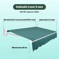 ราคา หลังคาปิดชายหาดพับเก็บพับมือบ้านshopped ร่มกันแดดระเบียงบ้านพับประตูหลังคาหลังคาด้านนอกประตูหลังบ้านกันฝน (20568790068)