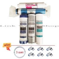 ราคา Colandas ไส้กรองน้ำ RO 5 ขั้นตอน รุ่น ULTRATEK 50 GPDขนาดมาตรฐาน 0 0001 micron ใช้ได้กับเครื่องกรองน้ำระบบ RO ทุกรุ่นทุกยี่ห้อ 50G 75G 100G 150G 5 ชิ้น ชุด (11655446732)