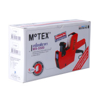 ราคา เครื่องพิมพ์ ป้ายราคา โมเทค Motex MX 5500 คละสี 8 หลัก จำนวน 1 เครื่อง (13699058304)