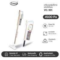 ราคา Gmax เครื่องดูดฝุ่นพลังไซโคลน รุ่น VC 101 พลังดูดสูง 14500Pa แบบมือถือ ไส้กรอง HEPA (10534737541)