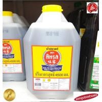 ราคา แกลลอนใหญ่ ทิพรส น้ำปลาแท้ ขนาด 4500 มล จำนวน 1 แกลลอน (7156402862)