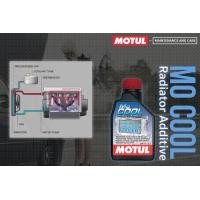 ราคา Motul น้ำยาหม้อน้ำ MoCool 500 ml (634110650)
