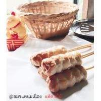 ราคา แหนมเนือง แพ็ค 5ไม้ อมรแหนมเนืองแถมเซทนำ้จิ้มแบบชิม แหนมเนืองไทหนองคาย ปั้นเน้นหมู พร้อมส่งปั้นใหม่ทุกวัน (20116096970)