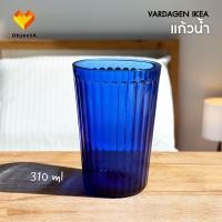 ราคา IKEA แก้วน้ำ 430ml 310ml VARDAGEN (17477361348)