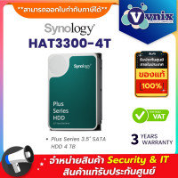 ราคา Synology HAT3300 4T Plus Series 3 5 SATA HDD 4 TB By Vnix Group (20049750922)