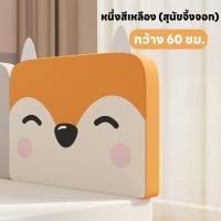 ราคา ที่กั้นเตียงเด็ก 6ฟุต ที่กั้นเตียง 6ฟุต คอกกั้นเด็ก รั้วกั้นเตียงเด็ก กันกระแทก รั้วกั้นเตียงเด็ก รั้วกั้น (20474005227)