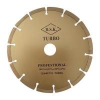 ราคา ใบตัดคอนกรีต 7 นิ้ว ใบตัดปูน7นิ้ว ใบตัดเพชร7 เพชรเยอะ ชุด 1 ใบ (13344660638)