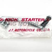 ราคา คันสตาร์ท JT Suzuki SWING ชุปซิงค์ (12926901797)