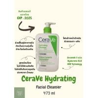 ราคา CeraVe Hydrating Cleanser 473 ml (13621192299)