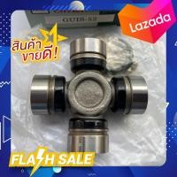 ราคา ลูกปืน กากบาท อีซูซุ ทีเอฟอาร์ ISUZU TFR 29x76mm GUIS 52 (12189975545)