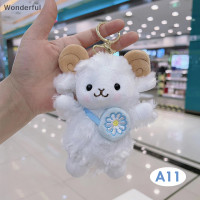 ราคา Wonderful พวงกุญแจแกะขนาดเล็กน่ารักตุ๊กตาแกะสีขาวนุ่มกระเป๋าเป้สะพายหลังน่ารักแฟชั่นตุ๊กตาสัตว์น่ารักพวงกุญแจการ์ตูนตุ๊กตาแกะตุ๊กตาพวงกุญแจรถ (19272170399)