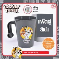 ราคา แก้วน้ำ แก้วลายลิขสิทธิ์แท้ โดเรม่อน Looney Tunes แก้วพลาสติกคุณภาพดี ตกไม่แตก แพ็คคู่ ลิขสิทธิ์แท้ (14290056432)