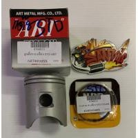 ราคา ลูกสูบ แหวน แด๊ช STD 55มิล ลูกARTกล่องดำแท้ แหวนNPR ญี่ปุ่น (4335540231)