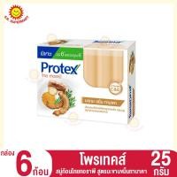 ราคา โพรเทคส์ สบู่ก้อนไทยเทอราพี 25 กรัม กล่อง6ก้อน (20379083162)